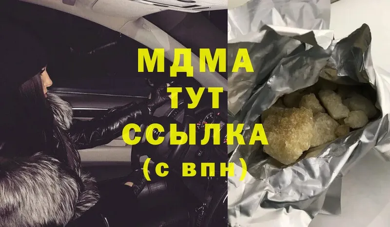 MDMA VHQ  Тейково 