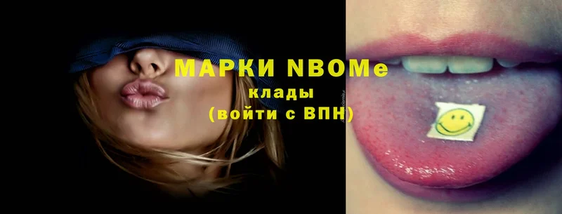 Марки N-bome 1,8мг  магазин продажи наркотиков  Тейково 